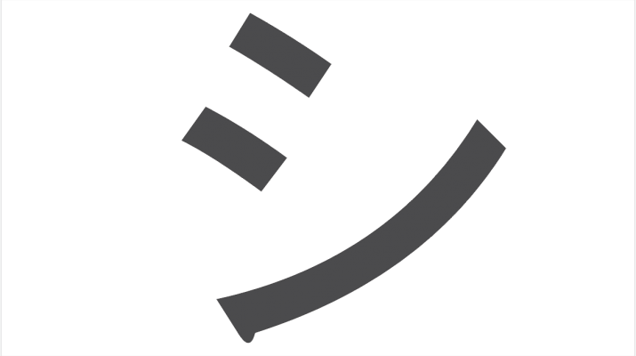 Fortnite Smiley Face Name Symbol