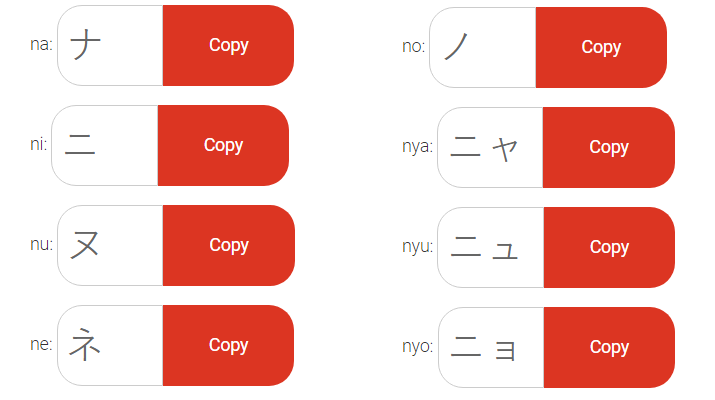 Copy And Paste Japanese Letters